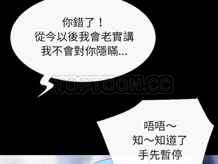 28P - 超乎想像