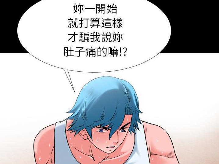 2P - 超乎想像