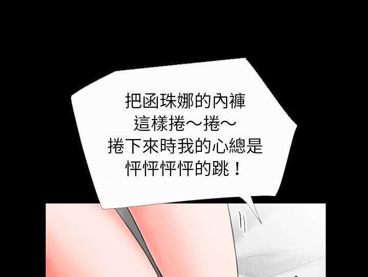 36P - 超乎想像