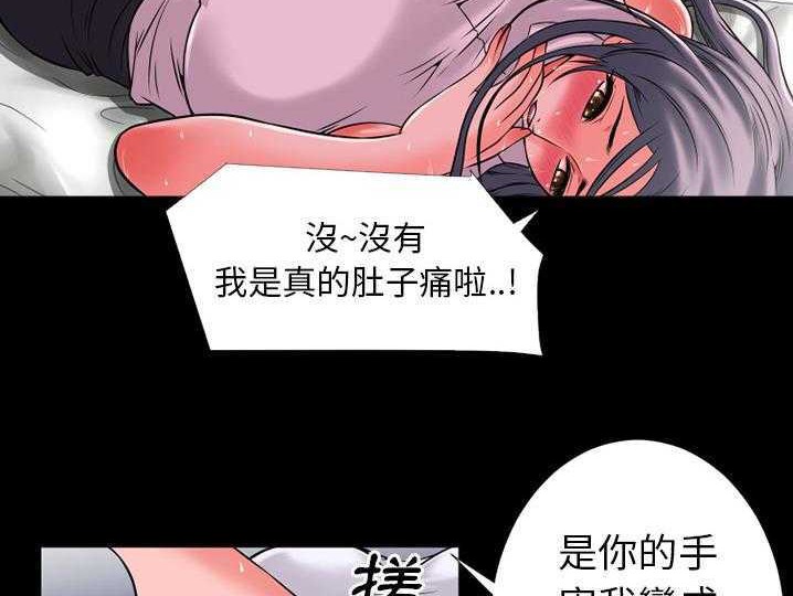 4P - 超乎想像