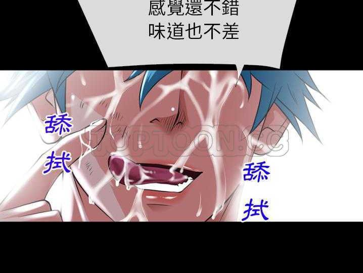 58P - 超乎想像