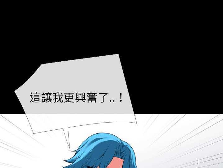 59P - 超乎想像