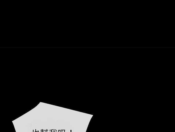 61P - 超乎想像