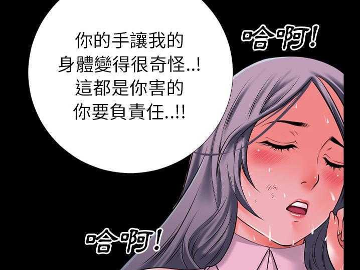 6P - 超乎想像