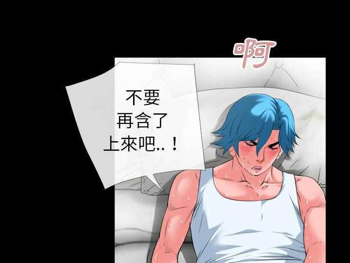 70P - 超乎想像