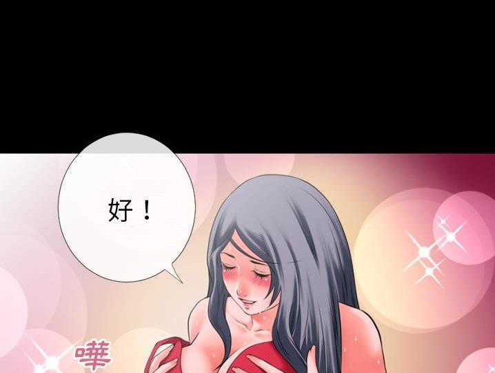 72P - 超乎想像