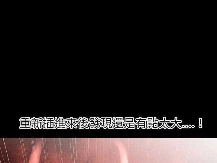 79P - 超乎想像