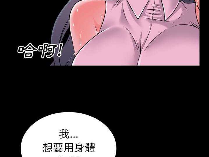 7P - 超乎想像