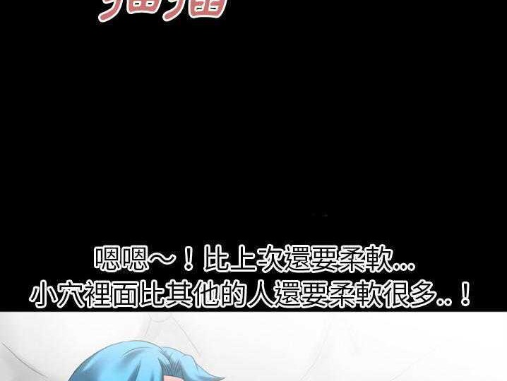 82P - 超乎想像
