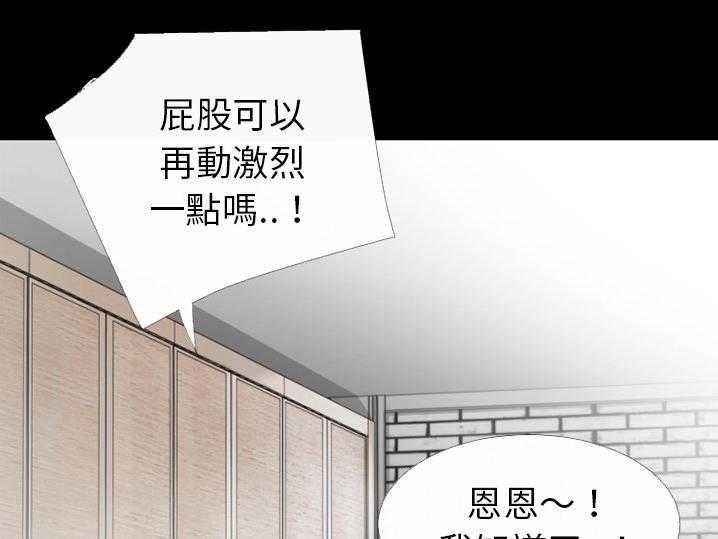 85P - 超乎想像