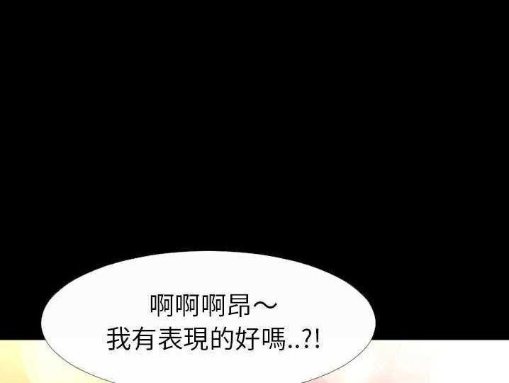 89P - 超乎想像