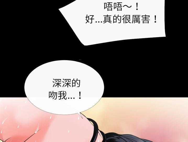 91P - 超乎想像