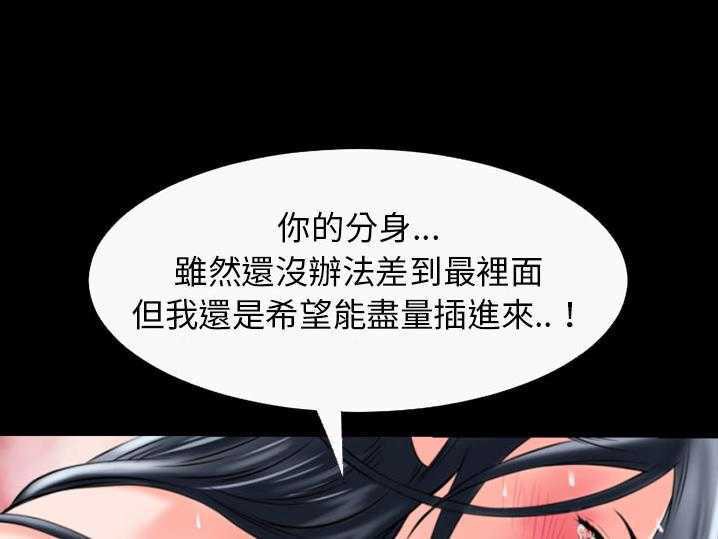 95P - 超乎想像