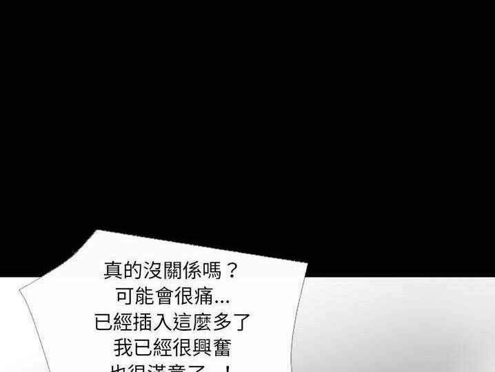 97P - 超乎想像