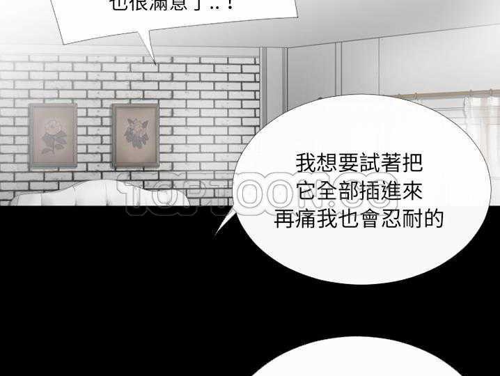 98P - 超乎想像