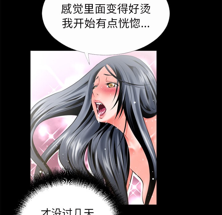11P - 超乎想像