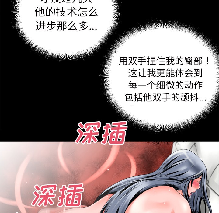 12P - 超乎想像