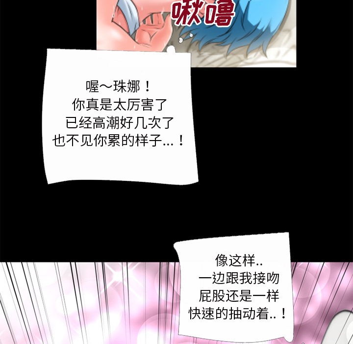 21P - 超乎想像