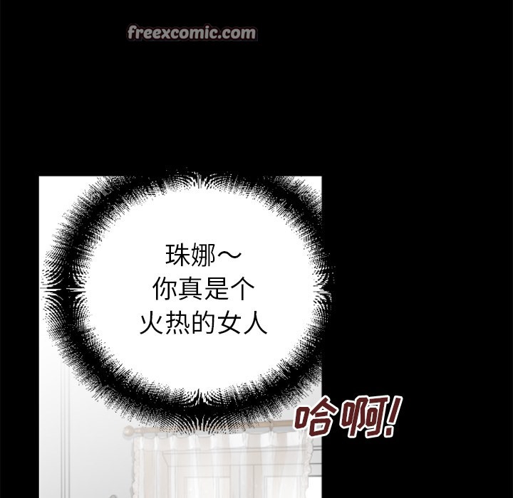 25P - 超乎想像