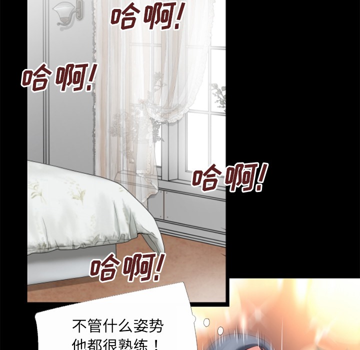 26P - 超乎想像