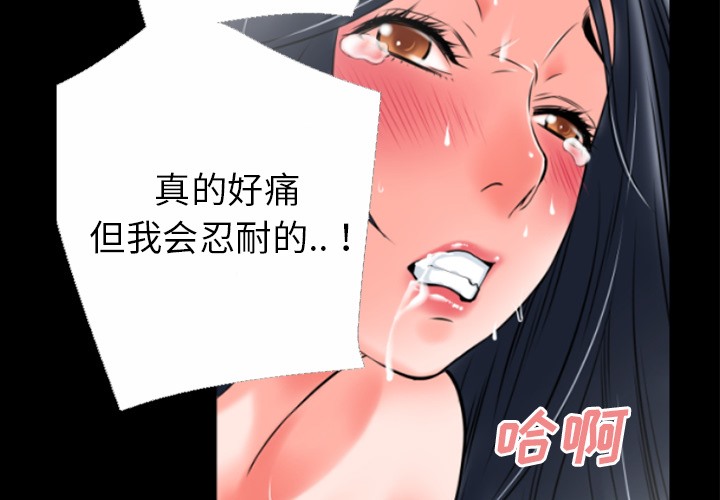 2P - 超乎想像
