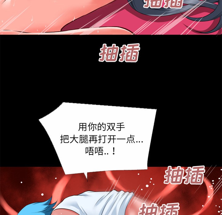 33P - 超乎想像