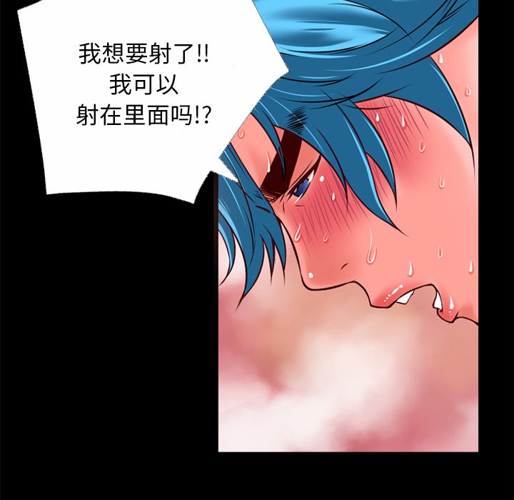 36P - 超乎想像