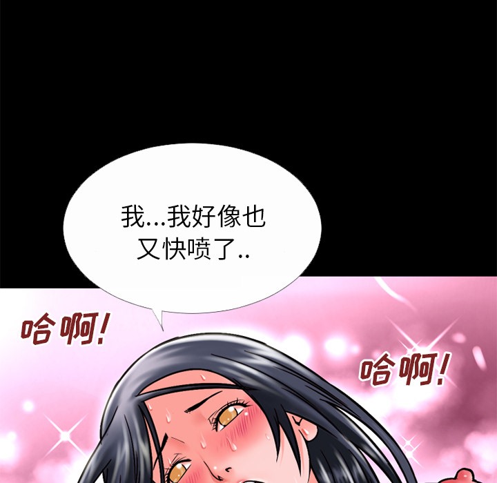37P - 超乎想像
