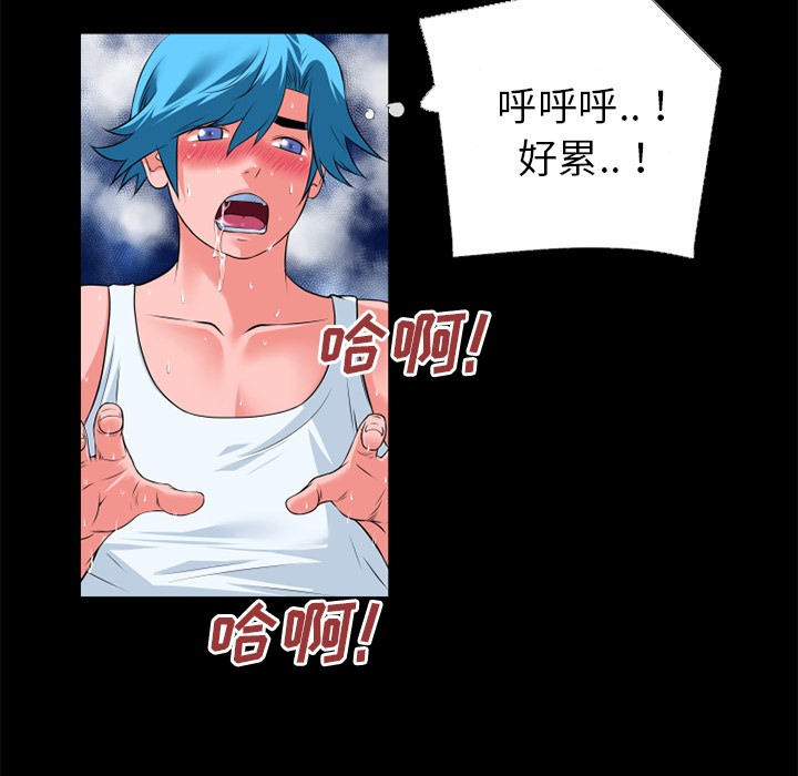 43P - 超乎想像