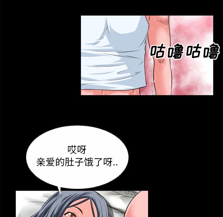 44P - 超乎想像