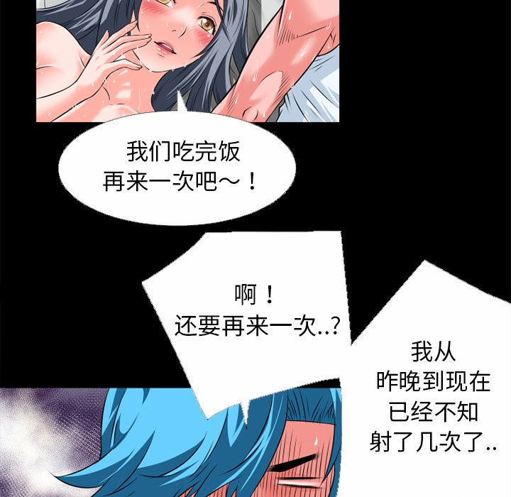 45P - 超乎想像