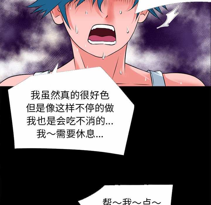 46P - 超乎想像