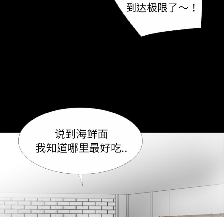 48P - 超乎想像