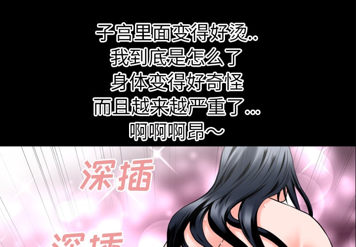 4P - 超乎想像