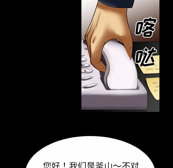 53P - 超乎想像