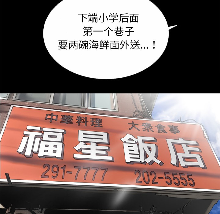 55P - 超乎想像