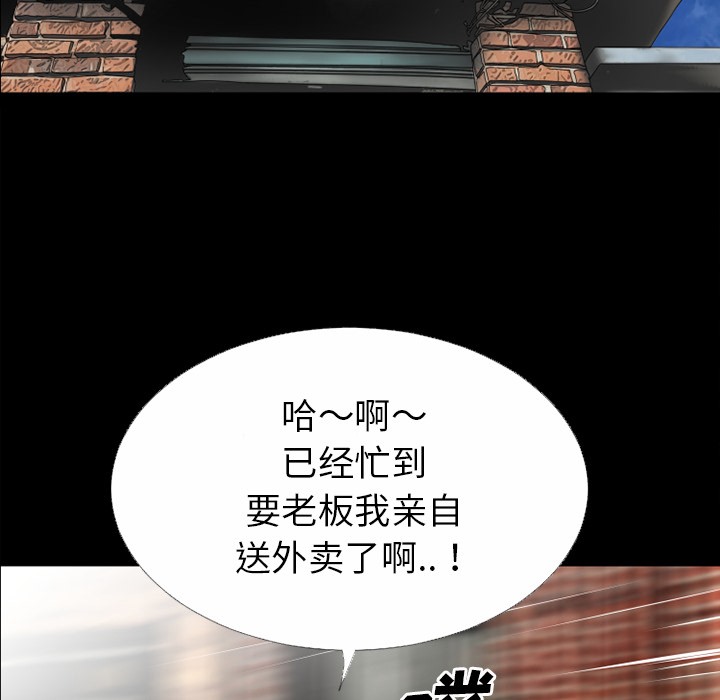 56P - 超乎想像