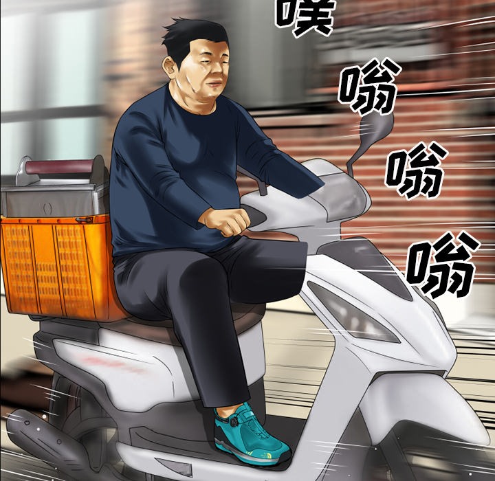 57P - 超乎想像