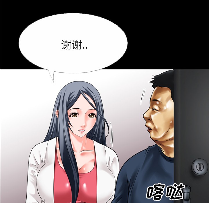 62P - 超乎想像