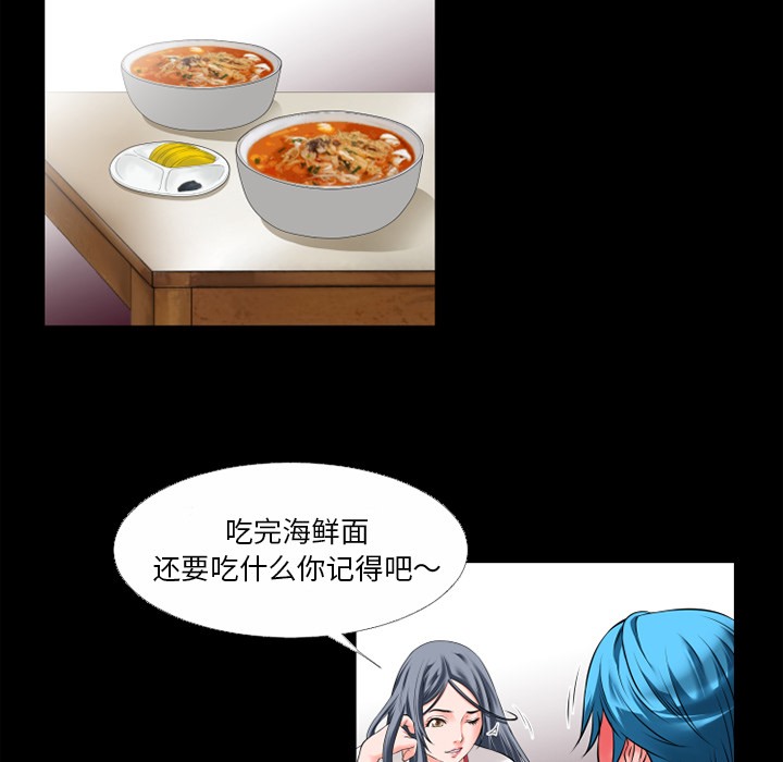 65P - 超乎想像