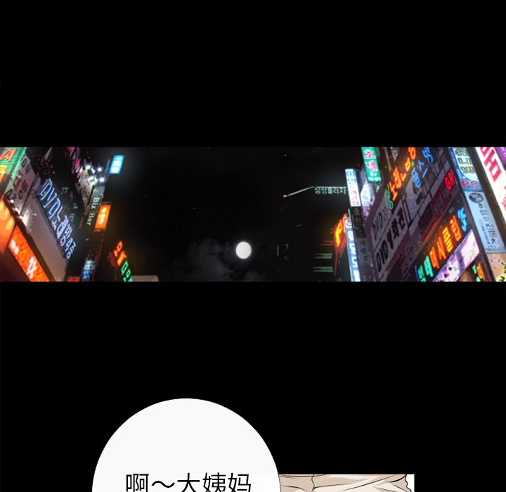 69P - 超乎想像
