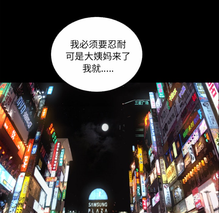 71P - 超乎想像