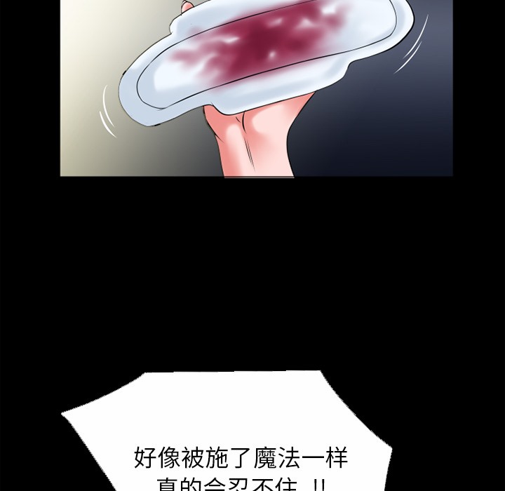 73P - 超乎想像