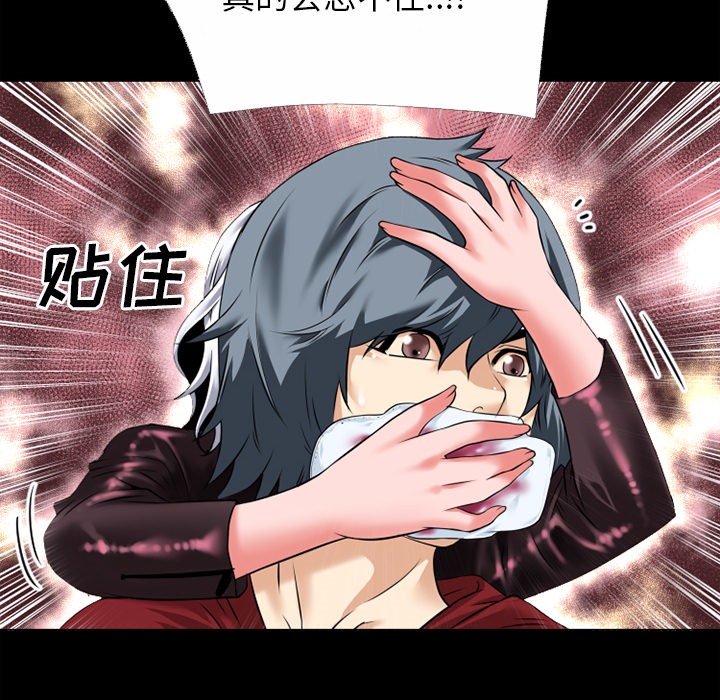 74P - 超乎想像