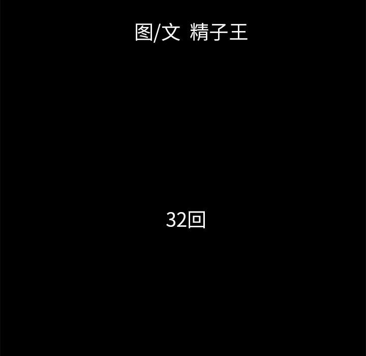 8P - 超乎想像