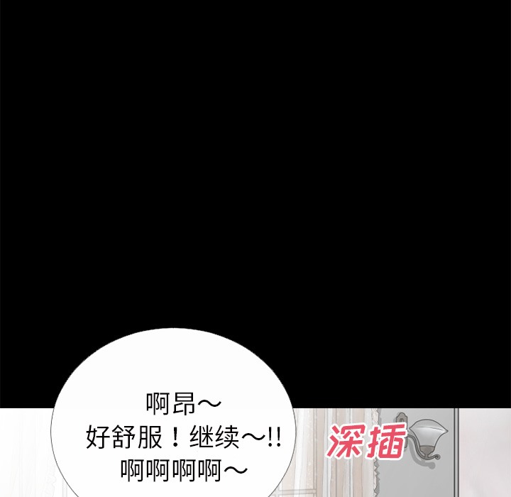 9P - 超乎想像