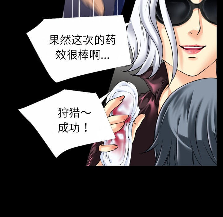 16P - 超乎想像