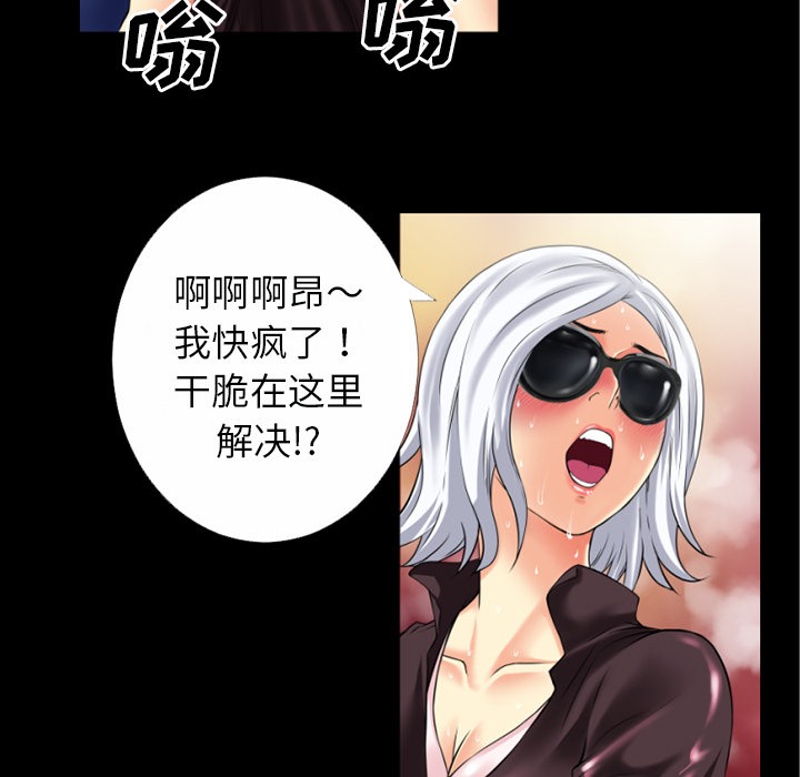 21P - 超乎想像