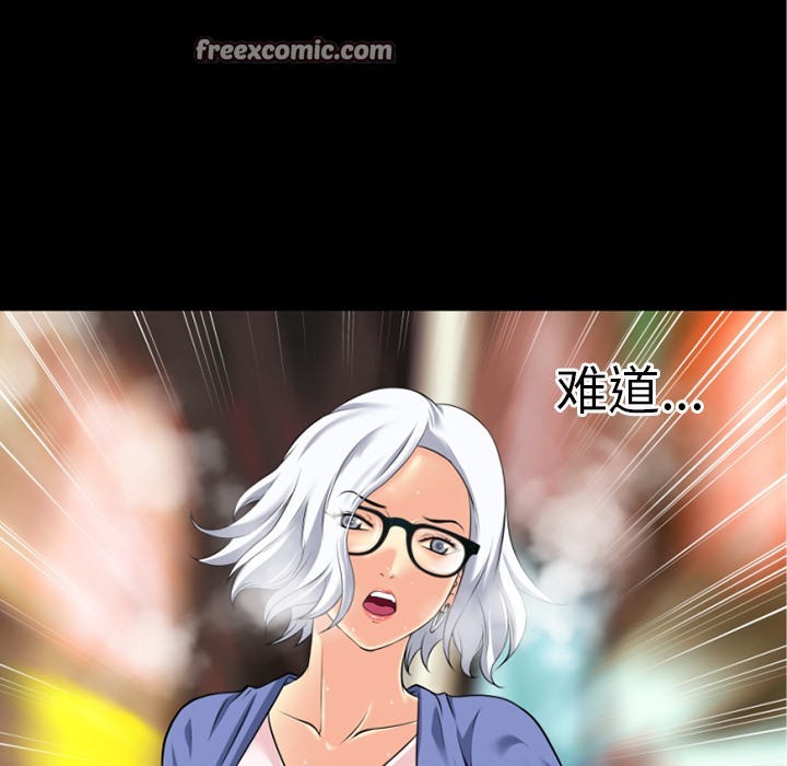 25P - 超乎想像