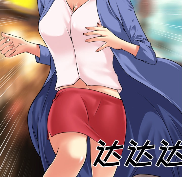26P - 超乎想像